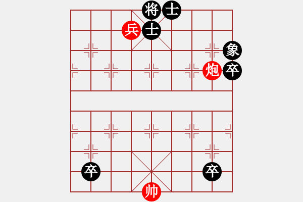 象棋棋譜圖片：炮兵勝單缺象082 - 步數(shù)：0 