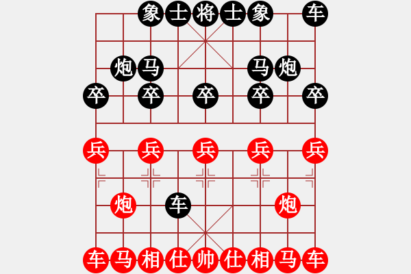 象棋棋譜圖片：人機對戰(zhàn) 2024-11-7 16:20 - 步數(shù)：10 