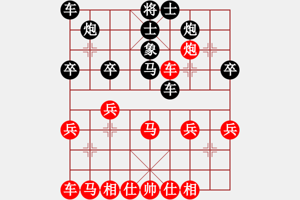 象棋棋譜圖片：毒蛇(天帝)-勝-西北快刀(9段) - 步數(shù)：20 