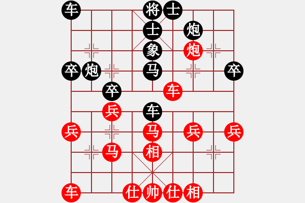 象棋棋譜圖片：毒蛇(天帝)-勝-西北快刀(9段) - 步數(shù)：30 