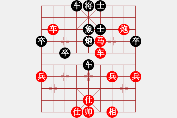 象棋棋譜圖片：毒蛇(天帝)-勝-西北快刀(9段) - 步數(shù)：50 