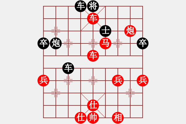 象棋棋譜圖片：毒蛇(天帝)-勝-西北快刀(9段) - 步數(shù)：57 