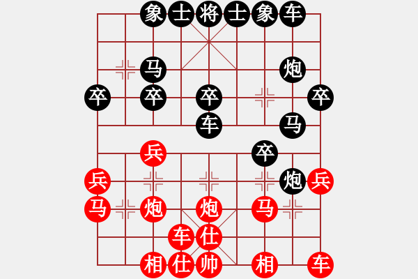 象棋棋譜圖片：星夜狂飆VSfxt7661(2016-2-28) - 步數(shù)：24 