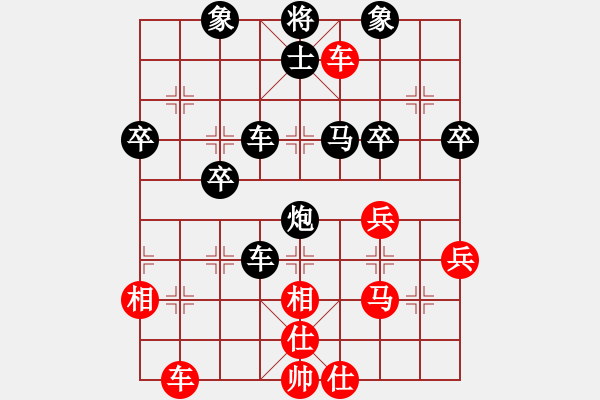 象棋棋譜圖片：奇行天下(6段)-負(fù)-相棋世家(3段) - 步數(shù)：60 