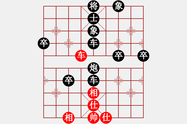 象棋棋譜圖片：奇行天下(6段)-負(fù)-相棋世家(3段) - 步數(shù)：80 