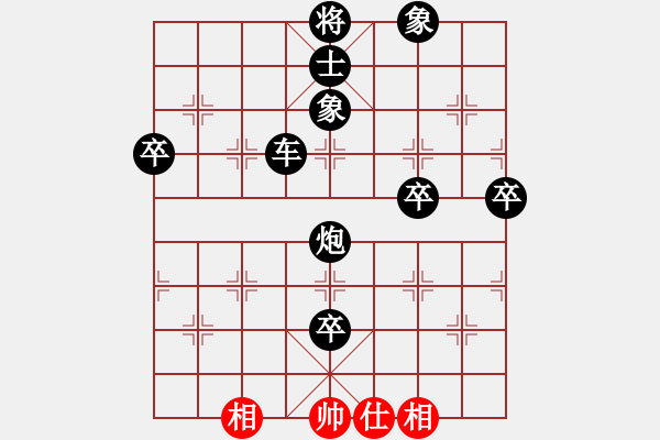 象棋棋譜圖片：奇行天下(6段)-負(fù)-相棋世家(3段) - 步數(shù)：90 