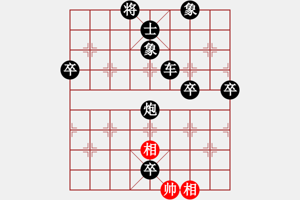 象棋棋譜圖片：奇行天下(6段)-負(fù)-相棋世家(3段) - 步數(shù)：96 