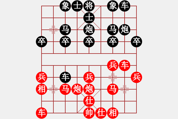 象棋棋譜圖片：六輪羅遠(yuǎn)正先勝蔣業(yè)彬 - 步數(shù)：20 