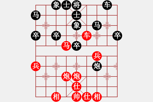 象棋棋譜圖片：六輪羅遠(yuǎn)正先勝蔣業(yè)彬 - 步數(shù)：40 