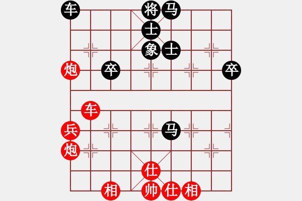 象棋棋譜圖片：六輪羅遠(yuǎn)正先勝蔣業(yè)彬 - 步數(shù)：70 