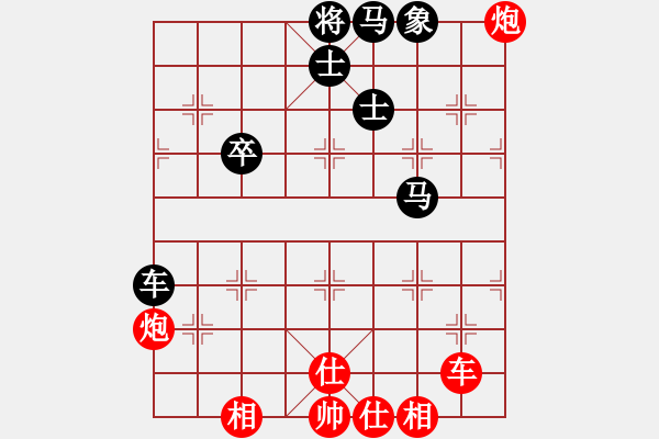 象棋棋譜圖片：六輪羅遠(yuǎn)正先勝蔣業(yè)彬 - 步數(shù)：80 