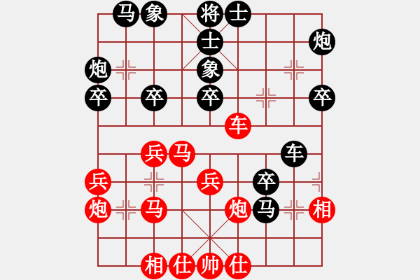 象棋棋譜圖片：圣斗士巨蟹(4r)-負-中山棋院貓(9級) - 步數(shù)：40 