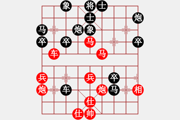 象棋棋譜圖片：圣斗士巨蟹(4r)-負-中山棋院貓(9級) - 步數(shù)：50 