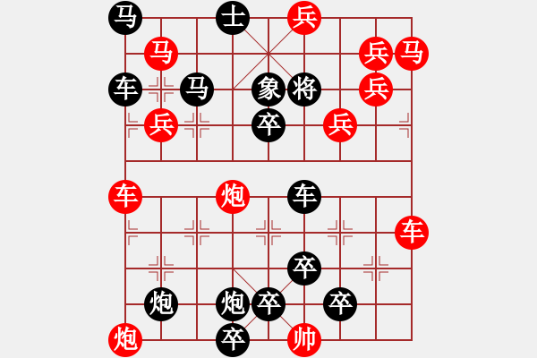 象棋棋譜圖片：（人道酬善）73勝 sdndsx 原創(chuàng) - 步數(shù)：0 