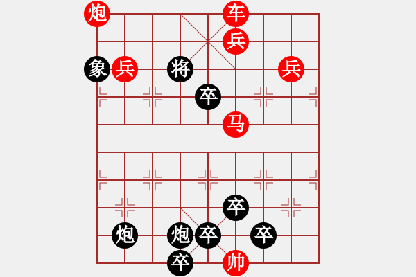 象棋棋譜圖片：（人道酬善）73勝 sdndsx 原創(chuàng) - 步數(shù)：40 