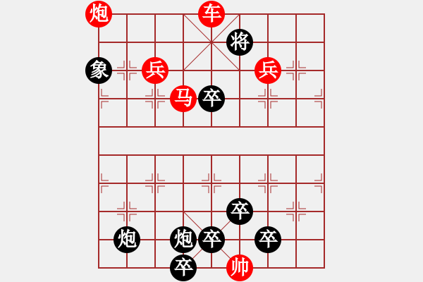 象棋棋譜圖片：（人道酬善）73勝 sdndsx 原創(chuàng) - 步數(shù)：50 