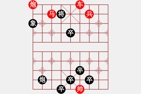 象棋棋譜圖片：（人道酬善）73勝 sdndsx 原創(chuàng) - 步數(shù)：60 