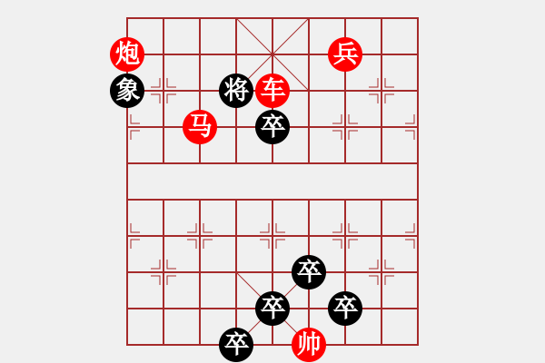 象棋棋譜圖片：（人道酬善）73勝 sdndsx 原創(chuàng) - 步數(shù)：73 