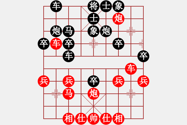 象棋棋譜圖片：濰坊棋院十周年杜寶林先勝程現(xiàn)明 - 步數(shù)：30 