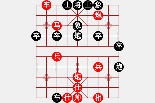 象棋棋譜圖片：濰坊棋院十周年杜寶林先勝程現(xiàn)明 - 步數(shù)：55 