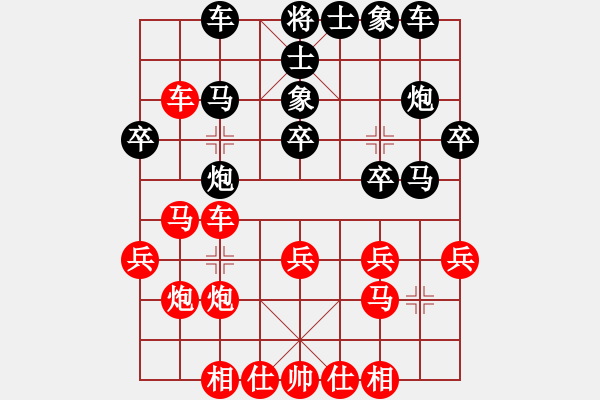 象棋棋譜圖片：雪擁蘭關(guān)(8段)-和-游戲金鷹(人王) - 步數(shù)：30 