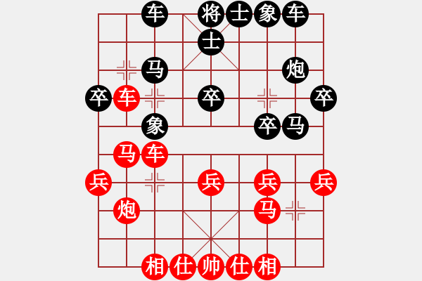 象棋棋譜圖片：雪擁蘭關(guān)(8段)-和-游戲金鷹(人王) - 步數(shù)：33 