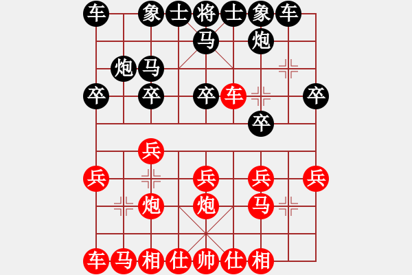 象棋棋譜圖片：大果凍也(9段)-勝-江湖風(fēng)雨情(6段) - 步數(shù)：20 