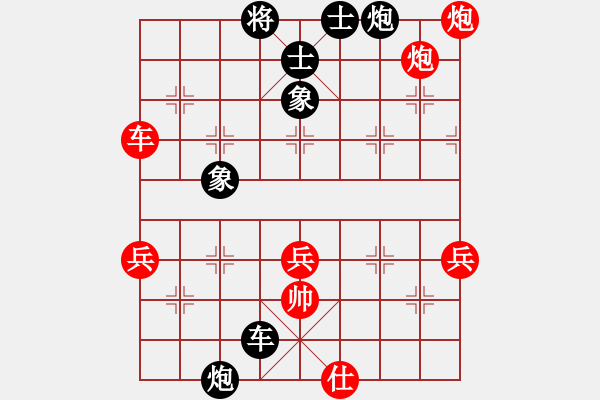 象棋棋譜圖片：大果凍也(9段)-勝-江湖風(fēng)雨情(6段) - 步數(shù)：80 