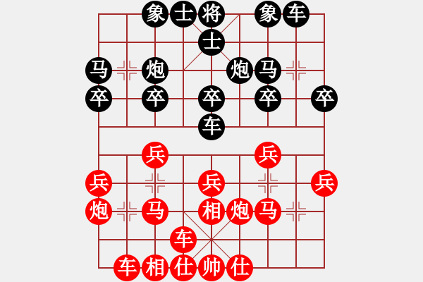 象棋棋譜圖片：第二輪8臺(tái) 上海宋海濤先勝南京袁福來(lái) - 步數(shù)：20 