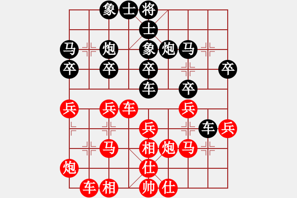 象棋棋譜圖片：第二輪8臺(tái) 上海宋海濤先勝南京袁福來(lái) - 步數(shù)：30 