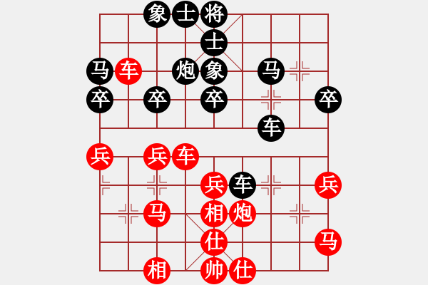 象棋棋譜圖片：第二輪8臺(tái) 上海宋海濤先勝南京袁福來(lái) - 步數(shù)：40 