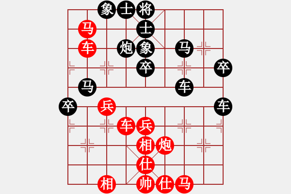 象棋棋譜圖片：第二輪8臺(tái) 上海宋海濤先勝南京袁福來(lái) - 步數(shù)：50 