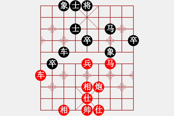 象棋棋譜圖片：第二輪8臺(tái) 上海宋海濤先勝南京袁福來(lái) - 步數(shù)：63 