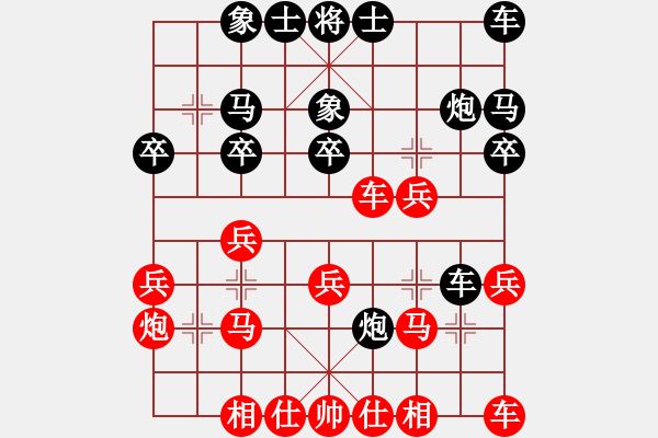 象棋棋譜圖片：江蘇 張國鳳 勝 林協(xié) 龔勤 - 步數(shù)：20 