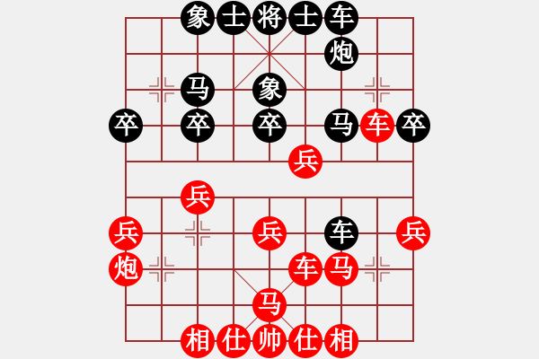 象棋棋譜圖片：江蘇 張國鳳 勝 林協(xié) 龔勤 - 步數(shù)：30 