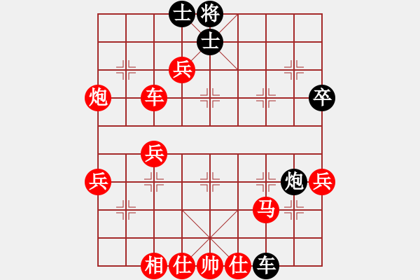 象棋棋譜圖片：江蘇 張國鳳 勝 林協(xié) 龔勤 - 步數(shù)：59 