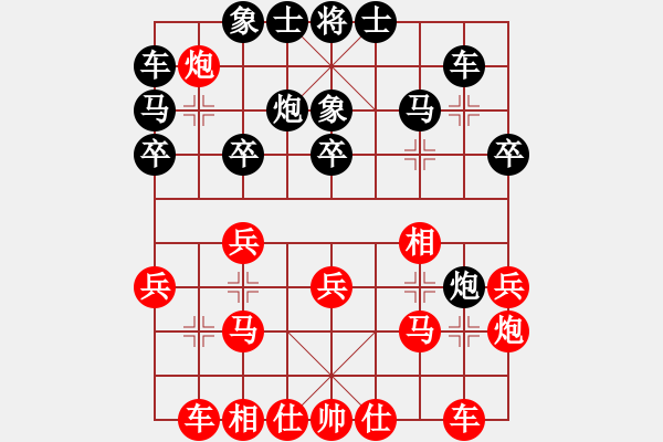 象棋棋譜圖片：中游聯(lián)隊 黃晉 負 職業(yè)棋手隊 時鳳蘭（第一局） - 步數(shù)：20 