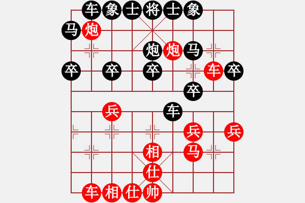 象棋棋譜圖片：章磊 先勝 吳清和 - 步數(shù)：30 