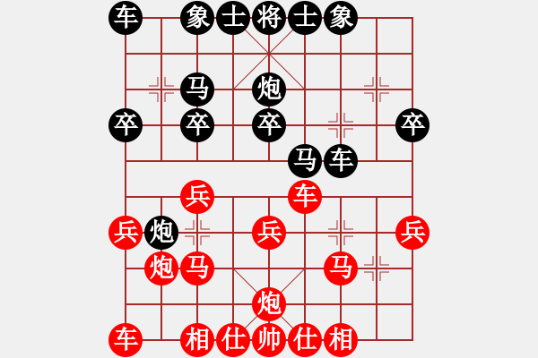 象棋棋譜圖片：新疆總動(dòng)員(電神)-勝-zxclxc(1星) - 步數(shù)：20 