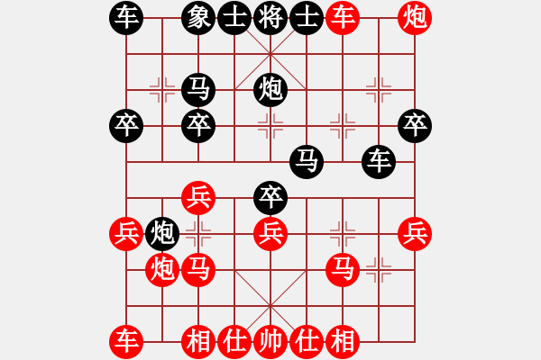 象棋棋譜圖片：新疆總動(dòng)員(電神)-勝-zxclxc(1星) - 步數(shù)：30 