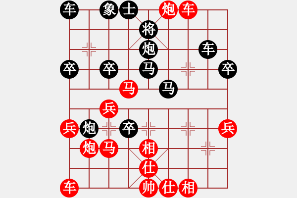 象棋棋譜圖片：新疆總動(dòng)員(電神)-勝-zxclxc(1星) - 步數(shù)：40 