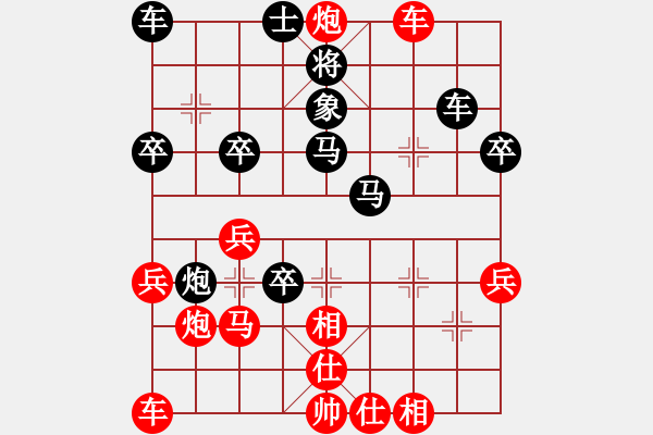 象棋棋譜圖片：新疆總動(dòng)員(電神)-勝-zxclxc(1星) - 步數(shù)：43 