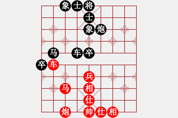 象棋棋譜圖片：輕舞飛揚(yáng)親(月將)-和-去棋中論壇(日帥) - 步數(shù)：60 