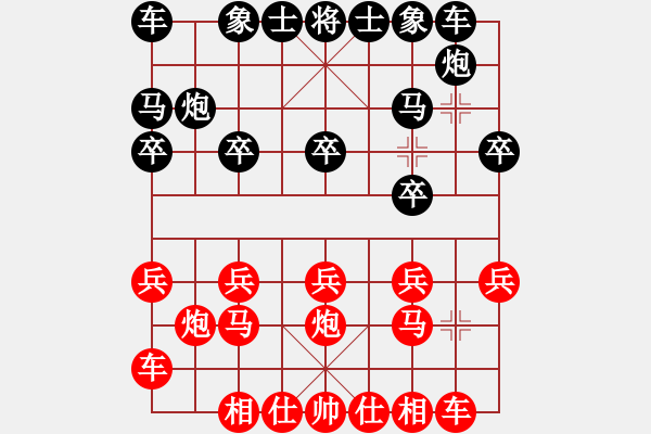 象棋棋譜圖片：黑方是業(yè)余第一人 - 步數(shù)：10 