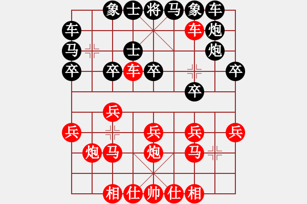 象棋棋譜圖片：黑方是業(yè)余第一人 - 步數(shù)：22 