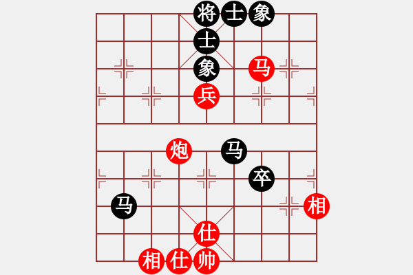 象棋棋譜圖片：破解三四八(5f)-和-hswqr(9星) - 步數(shù)：140 