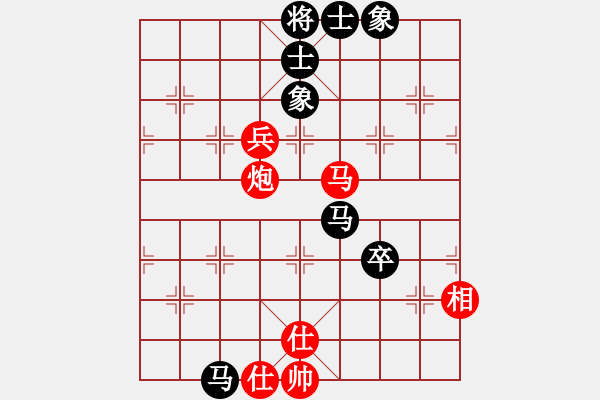 象棋棋譜圖片：破解三四八(5f)-和-hswqr(9星) - 步數(shù)：150 