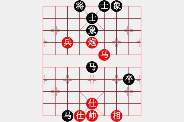 象棋棋譜圖片：破解三四八(5f)-和-hswqr(9星) - 步數(shù)：160 