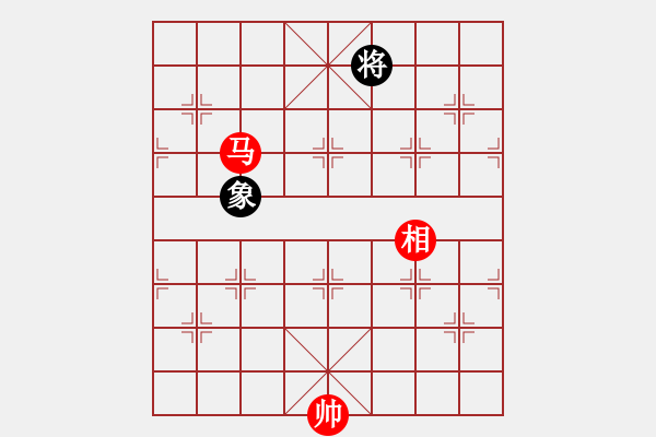 象棋棋譜圖片：破解三四八(5f)-和-hswqr(9星) - 步數(shù)：290 