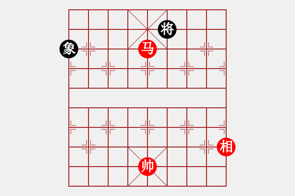 象棋棋譜圖片：破解三四八(5f)-和-hswqr(9星) - 步數(shù)：300 